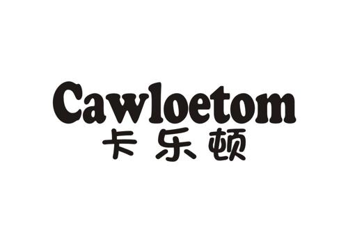 卡乐顿CAWLOETOM