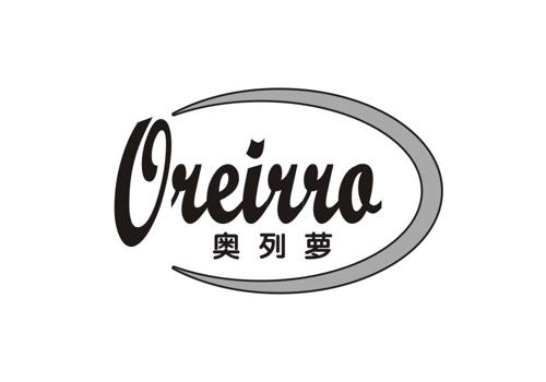 奥列萝OREIRRO