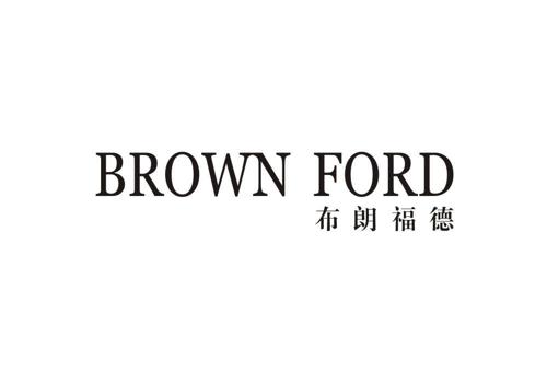 布朗福德BROWNFORD