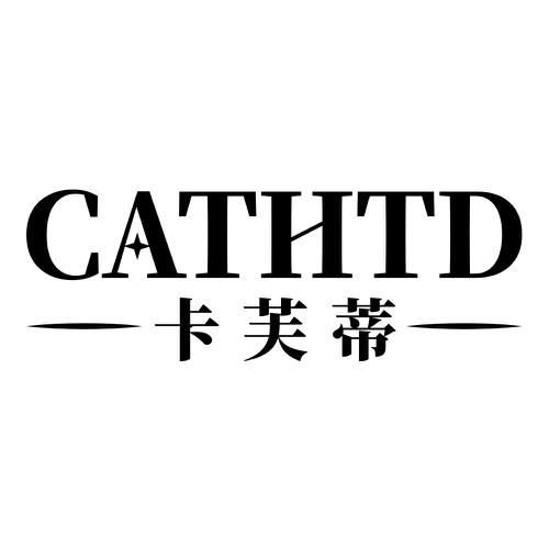 卡芙蒂CATHTD