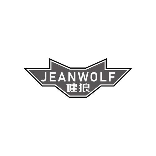 健狼JEANWOLF