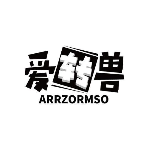 爱转兽ARRZORMSO