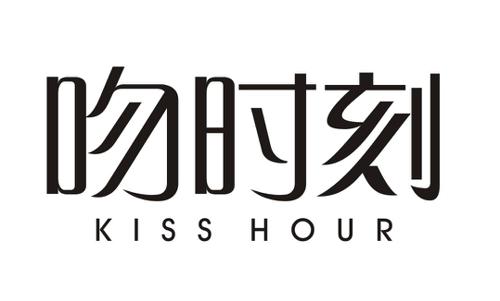 吻时刻KISSHOUR