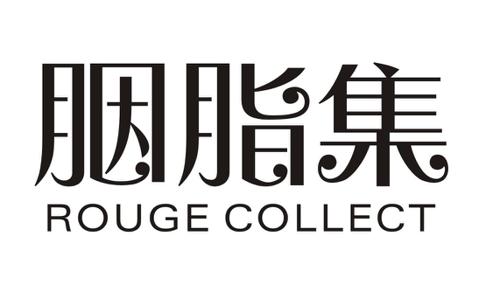 胭脂集ROUGECOLLECT