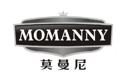 莫曼尼MOMANNY