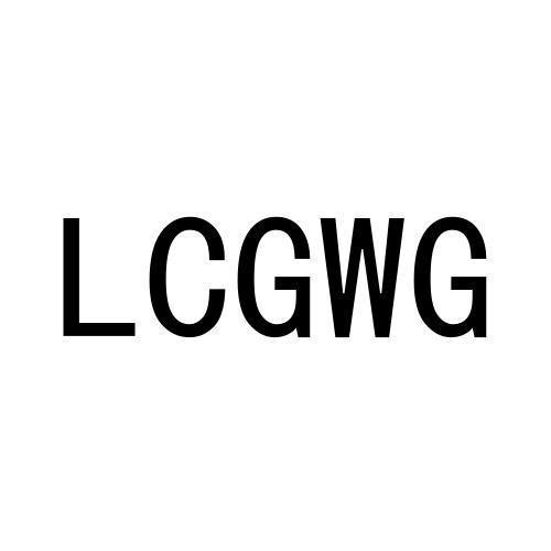 LCGWG