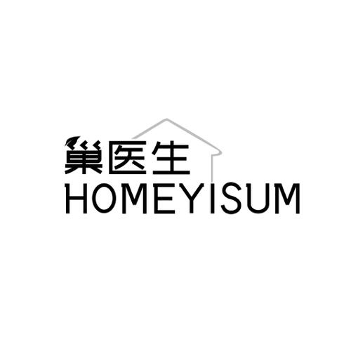 巢医生HOMEYISUM