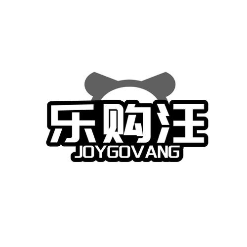 乐购汪JOYGOVANG