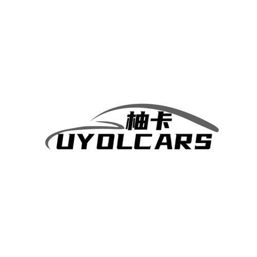 柚卡UYOLCARS