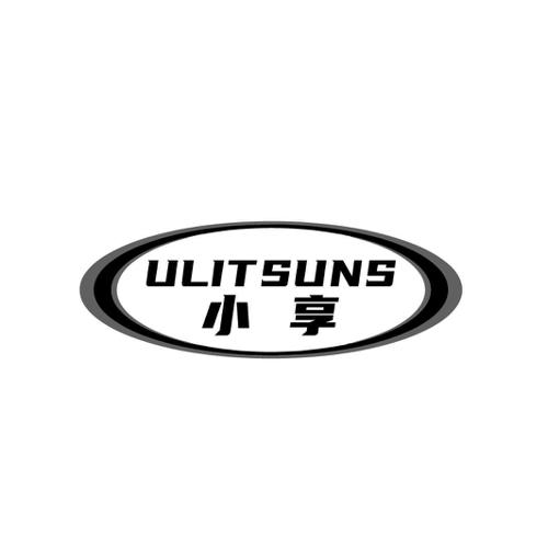 小享ULITSUNS