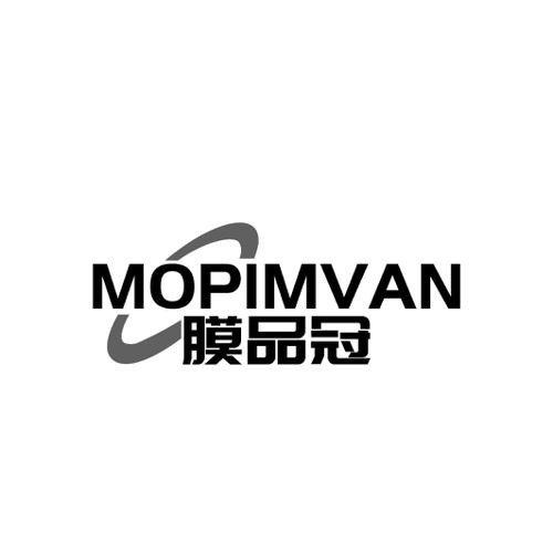 膜品冠MOPIMVAN