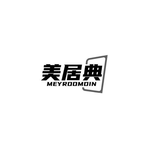 美居典MEYROOMDIN