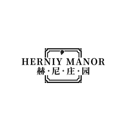 赫尼庄园HERNIYMANOR