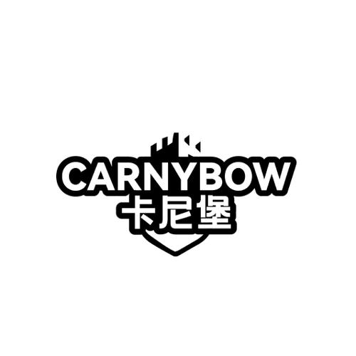 卡尼堡CARNYBOW