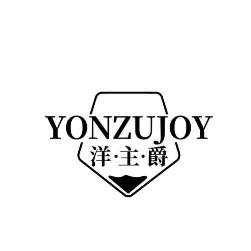 洋主爵YONZUJOY