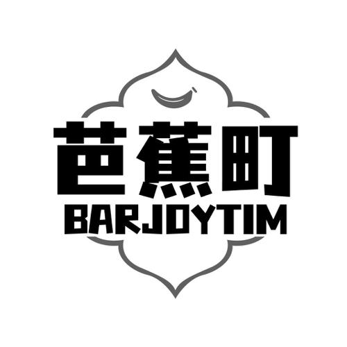 芭蕉町BARJOYTIM