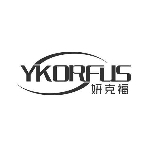 妍克福YKORFUS