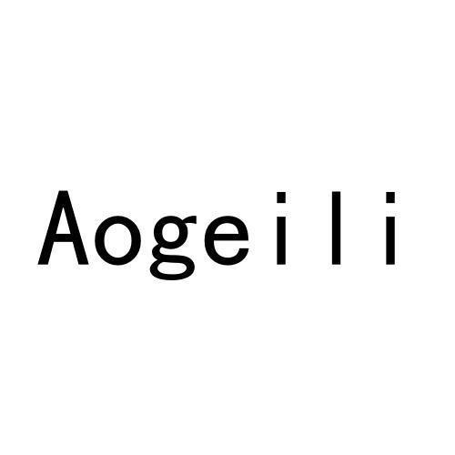 AOGEILI