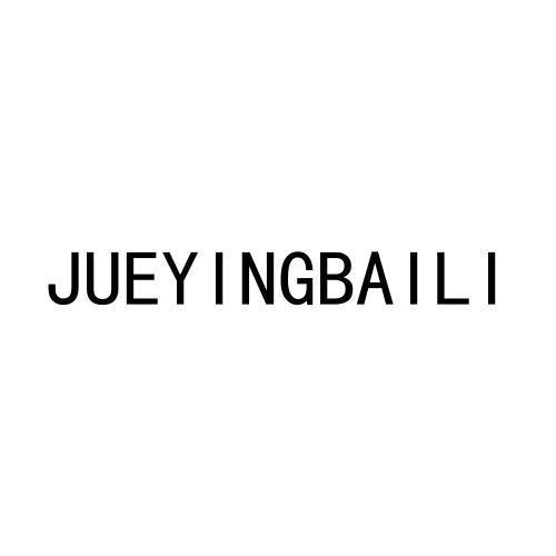 JUEYINGBAILI