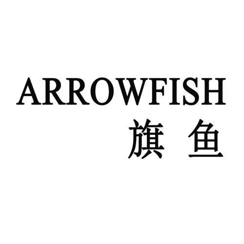 旗鱼ARROWFISH