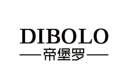 帝堡罗DIBOLO