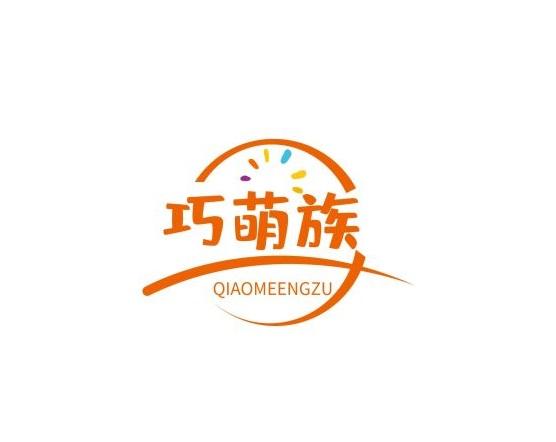 巧萌族QIAOMEENGZU