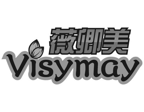 薇卿美VISYMAY