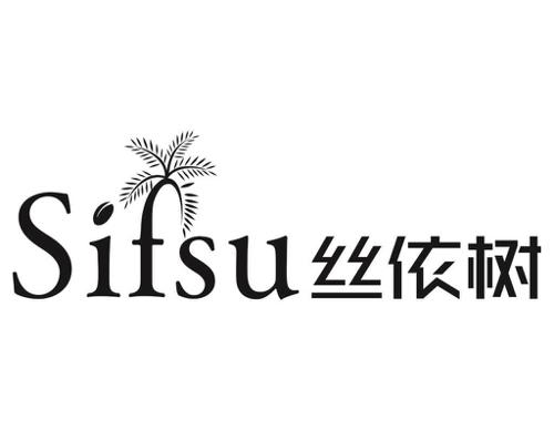 丝依树SIFSU