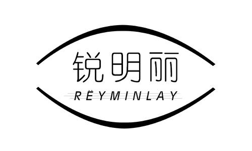 锐明丽REYMINLAY