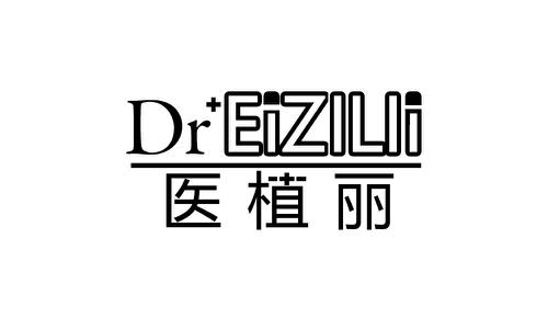 医植丽DREIZILII