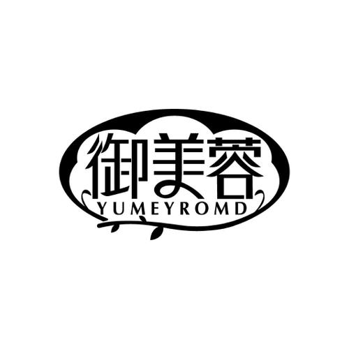 御美蓉YUMEYROMD