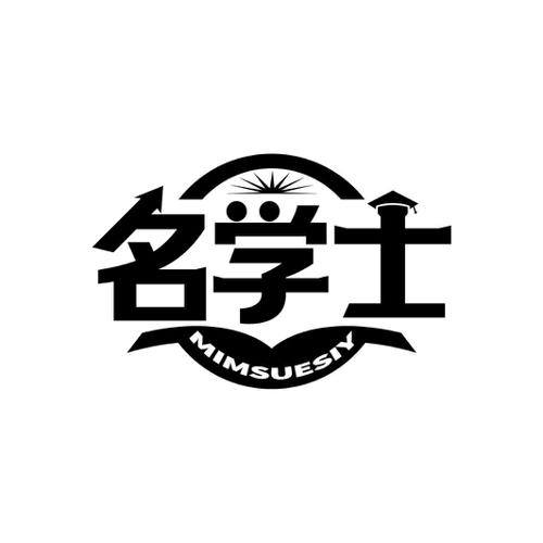 名学士MIMSUESIY