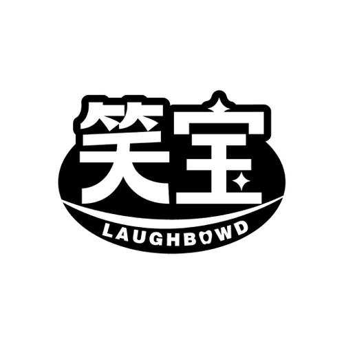 笑宝LAUGHBOWD