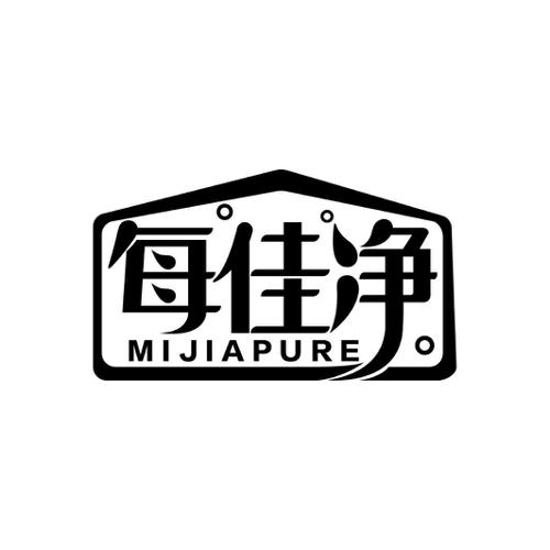 每佳净MIJIAPURE