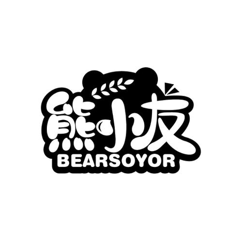 熊小友BEARSOYOR