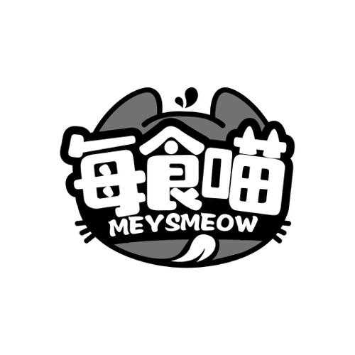 每食喵MEYSMEOW