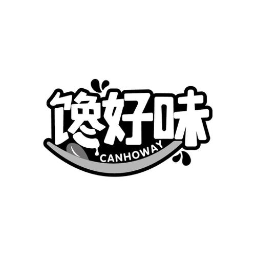 馋好味CANHOWAY