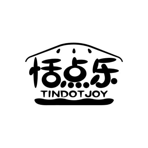 恬点乐TINDOTJOY