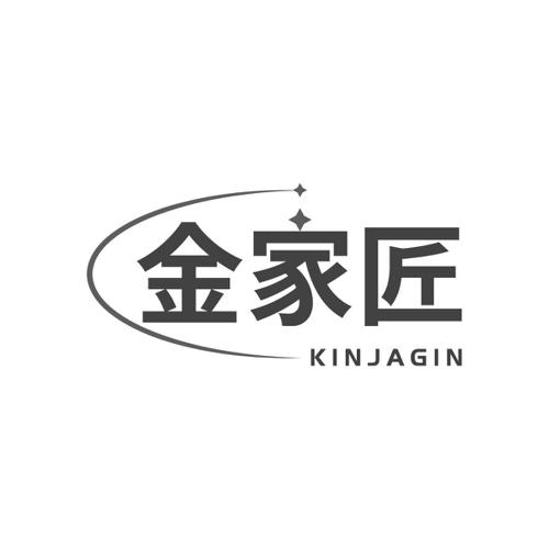 金家匠KINJAGIN