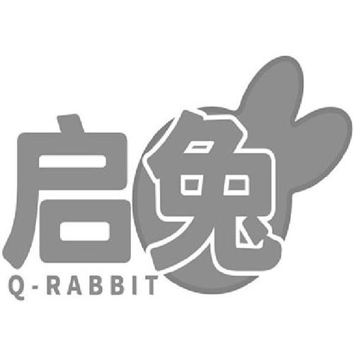 启兔QRABBIT