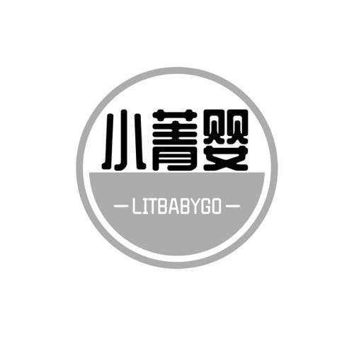 小菁婴LITBABYGO