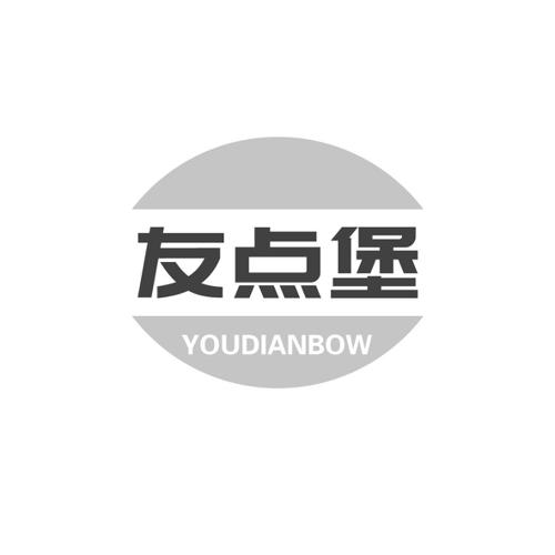 友点堡YOUDIANBOW