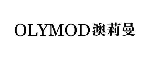 澳莉曼OLYMOD