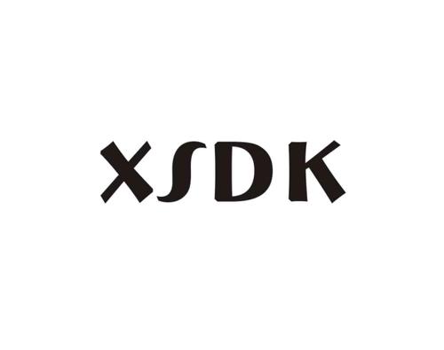 XSDK