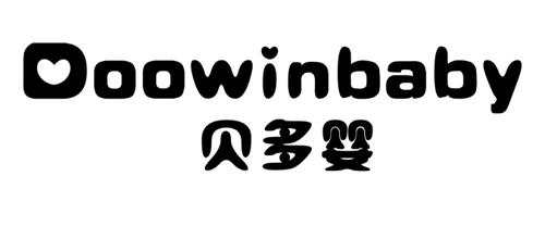 贝多婴DOOWINBABY