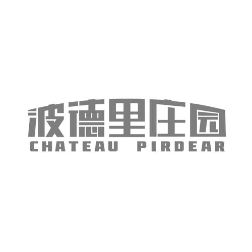 波德里庄园CHATEAUPIRDEAR