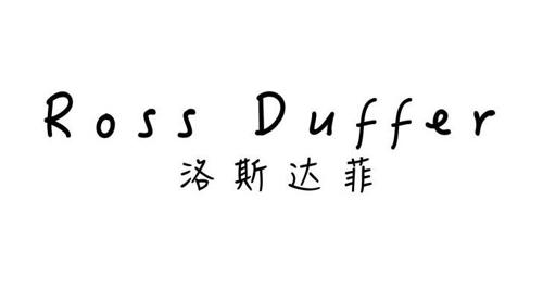 洛斯达菲ROSSDUFFER