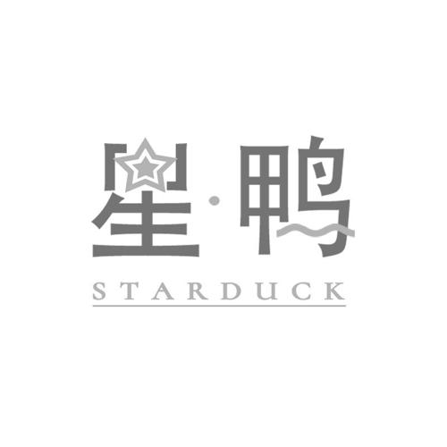 星·鸭STARDUCK