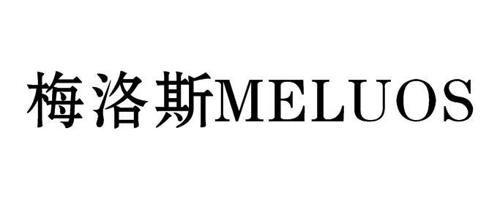 梅洛斯MELUOS