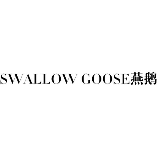 燕鹅SWALLOWGOOSE